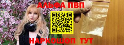 винт Малгобек