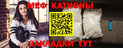 винт Малгобек