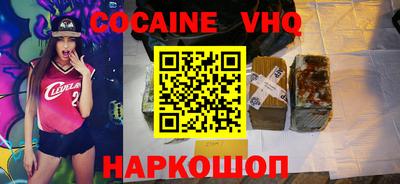 эйфоретик Ливны