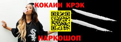 винт Малгобек