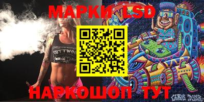 эйфоретик Ливны