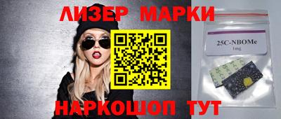 jwh Мариинск