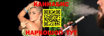 винт Малгобек