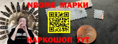 jwh Мариинск