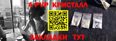 jwh Мариинск