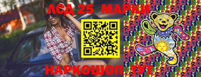 jwh Мариинск