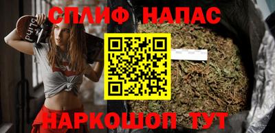 винт Малгобек