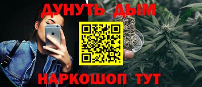 винт Малгобек