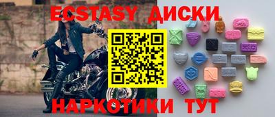 эйфоретик Ливны