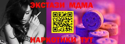 винт Малгобек