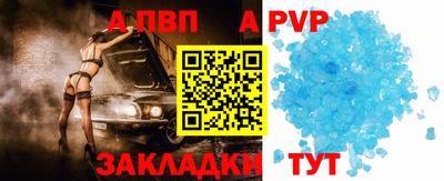 винт Малгобек