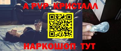 винт Малгобек