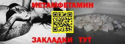 винт Малгобек
