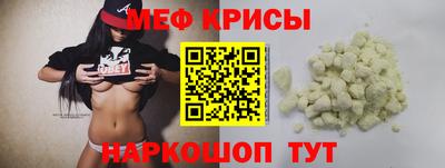 jwh Мариинск