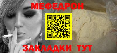jwh Мариинск