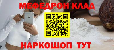jwh Мариинск