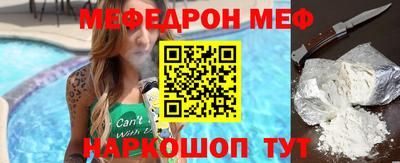 винт Малгобек