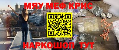 эйфоретик Ливны