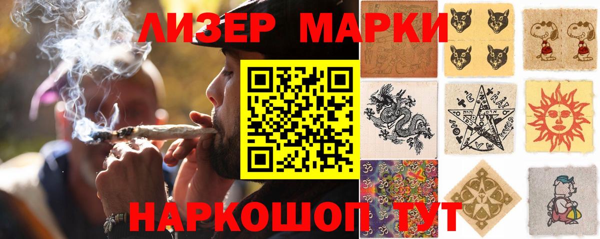 ЛСД экстази ecstasy  mega онион  Златоуст  LSD-25 экстази ecstasy  Вход с VPN  ЛСД экстази 