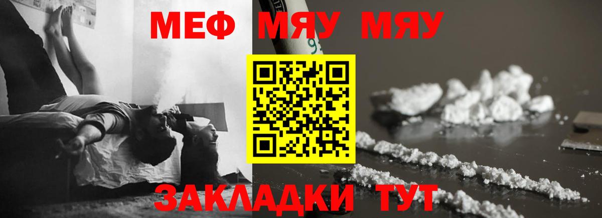 Alpha PVP СК   ГАШ  МАРИХУАНА  Codein  LSD-25  Златоуст  COCAIN  Вход с VPN  МЕФ   МДМА 