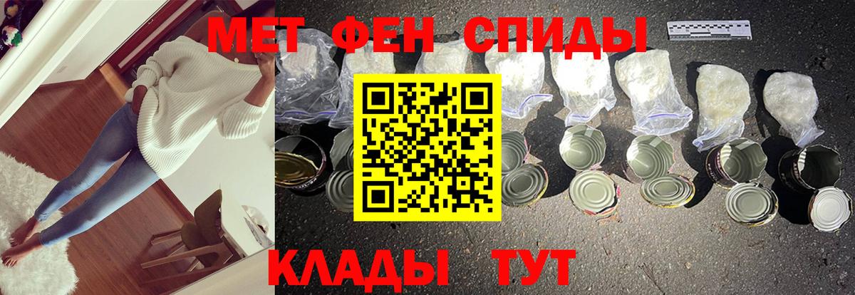 Златоуст  МЕТАМФЕТАМИН винт  Вход с VPN 