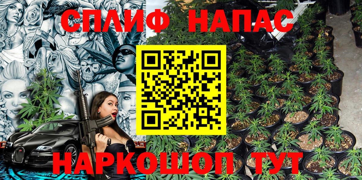 Канабис VHQ Златоуст